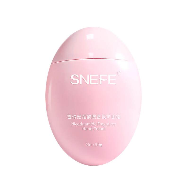 雪玲妃 烟酰胺香氛护手霜