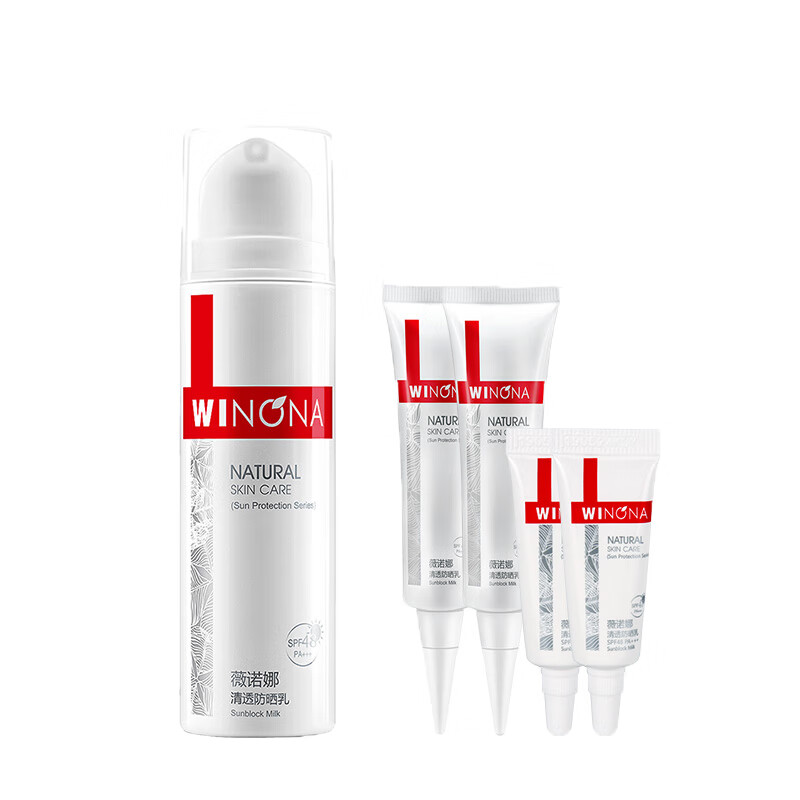 薇诺娜 轻薄透气敏感肌防晒