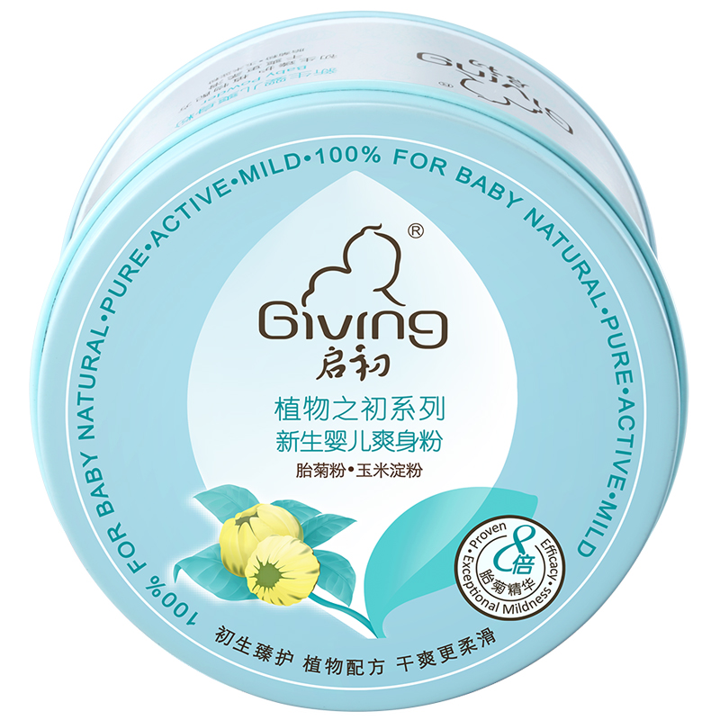 启初 天然温和宝宝爽身粉