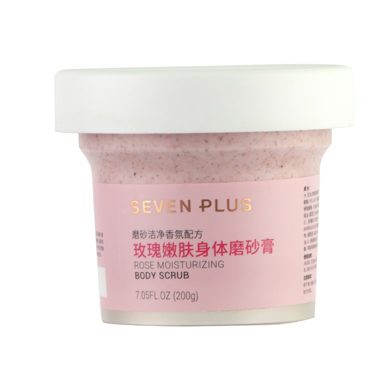 SEVENPLUS玫瑰磨砂膏
