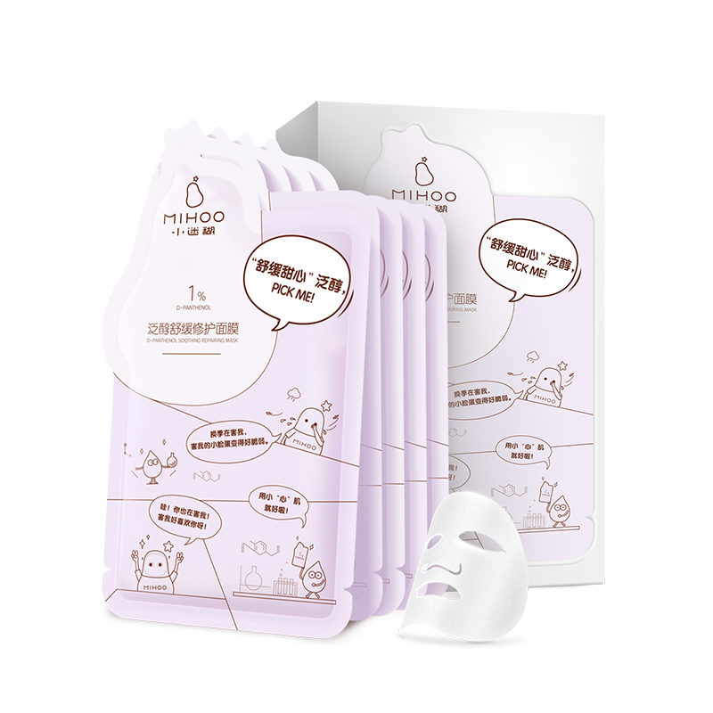 小迷糊 泛醇舒缓修护面膜