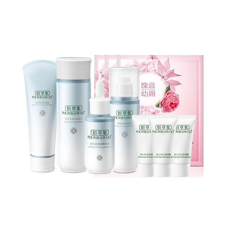 佰草集 凝润补水护肤套装