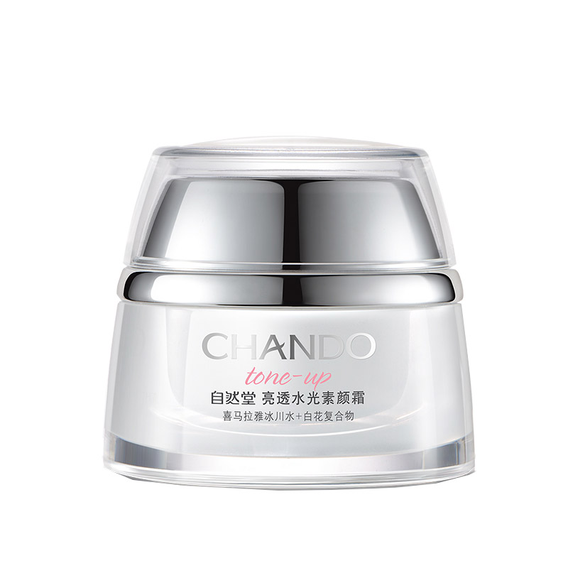 自然堂 亮透水光素颜面霜