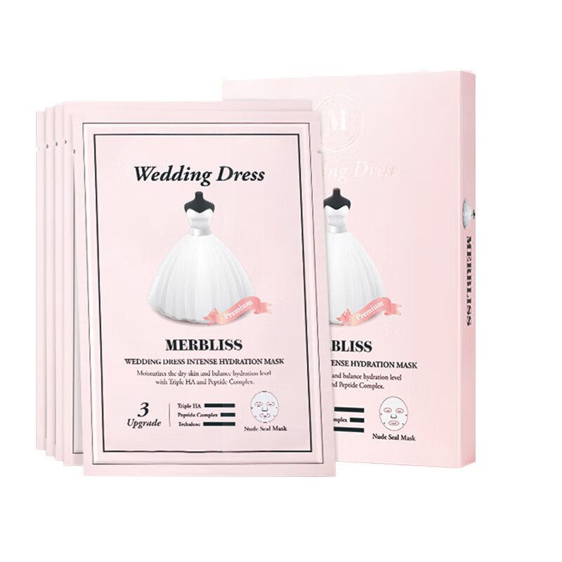 茉贝丽思 亮肤紧致弹润 面膜