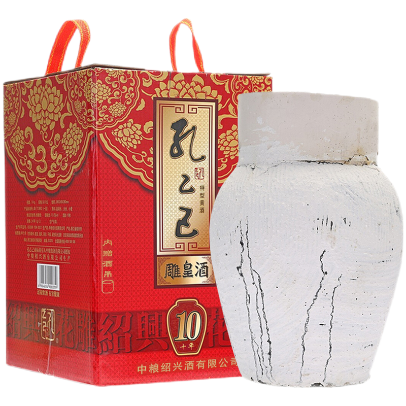 孔乙己 醇香四溢黄酒