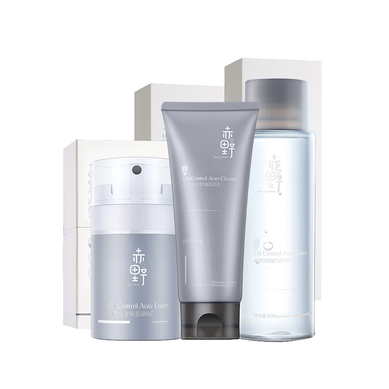 赤野 保湿控油男士护肤套装