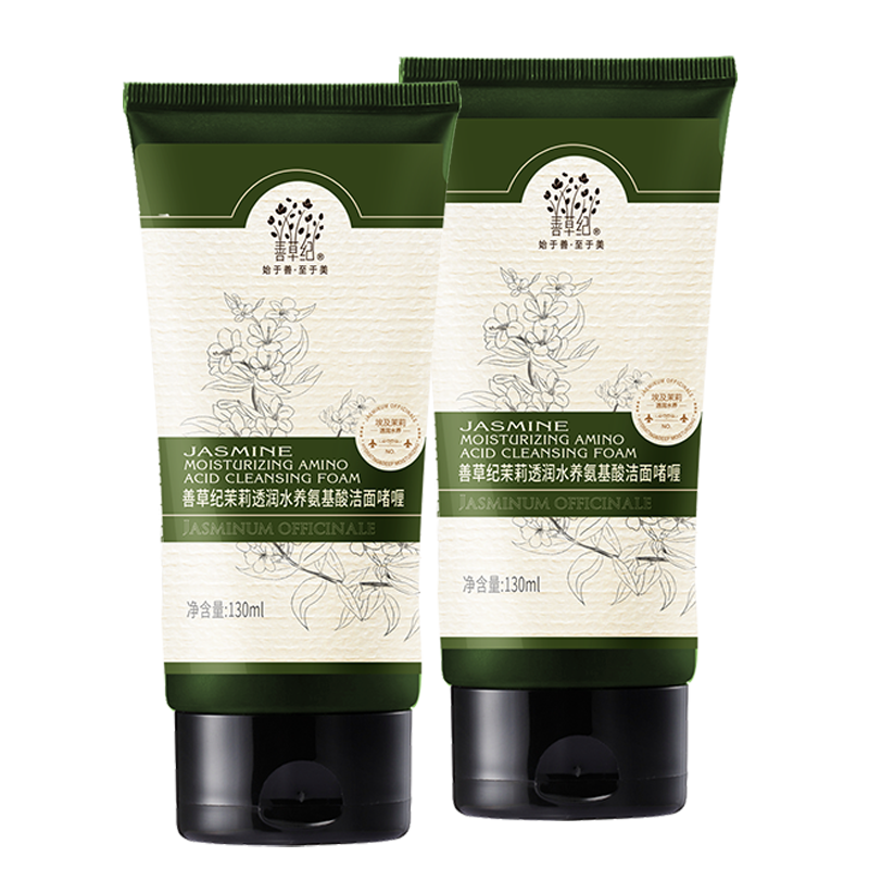 善草纪 细腻泡沫 洁面啫喱