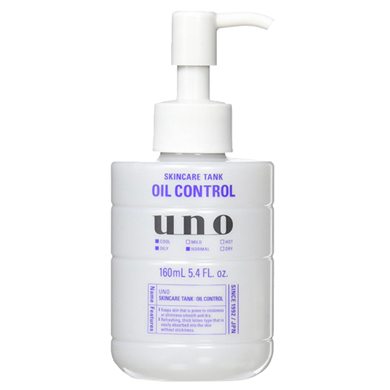 吾诺 男士补水清爽型乳液