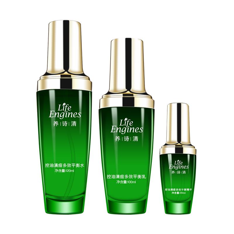养诗清 净油清痘水乳套装