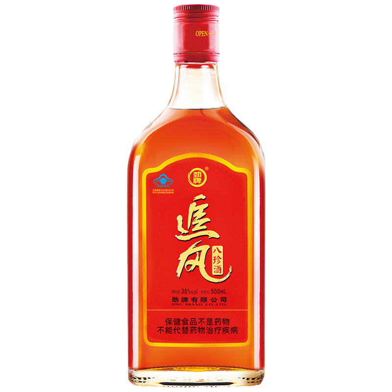 劲牌 追风八珍养生酒