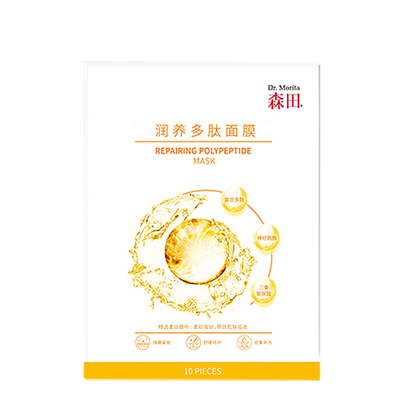 森田 修护多肽面膜