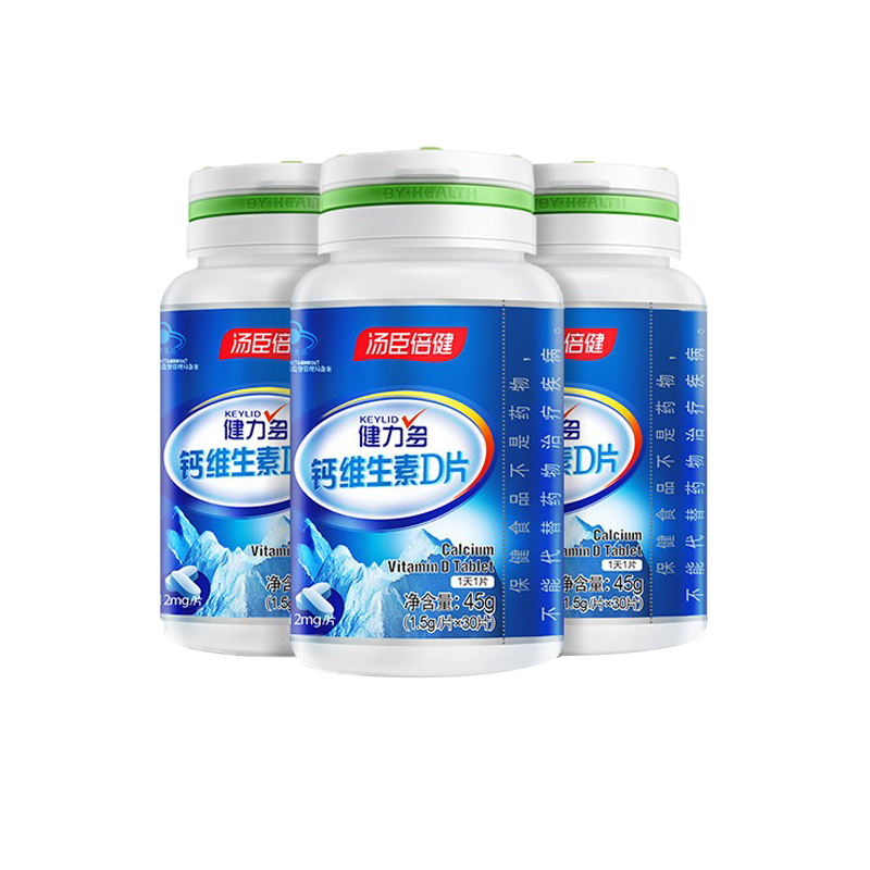健力多 送爸妈礼物钙维生素D片