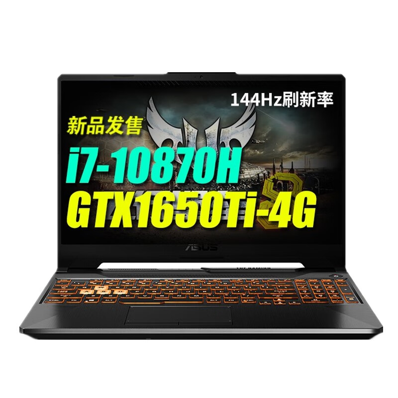 华硕 高频击发游戏本