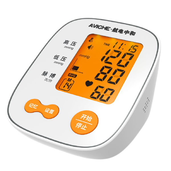 航电中和 插电电池两用血压计