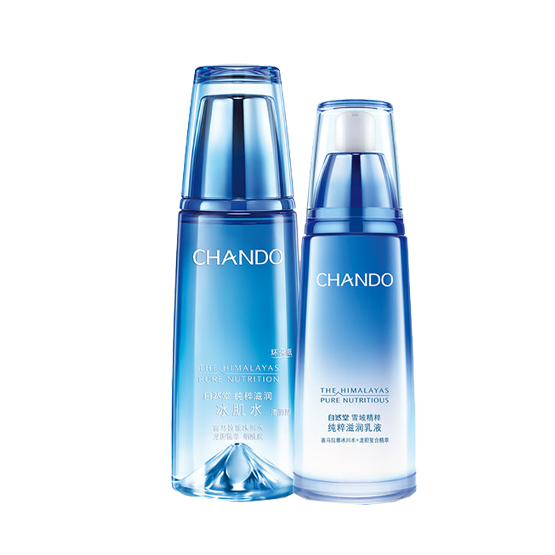 自然堂 雪域精粹滋润护肤套装