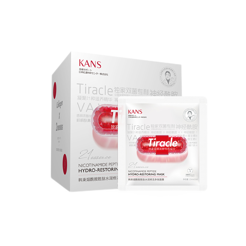 韩束 密集修复面膜