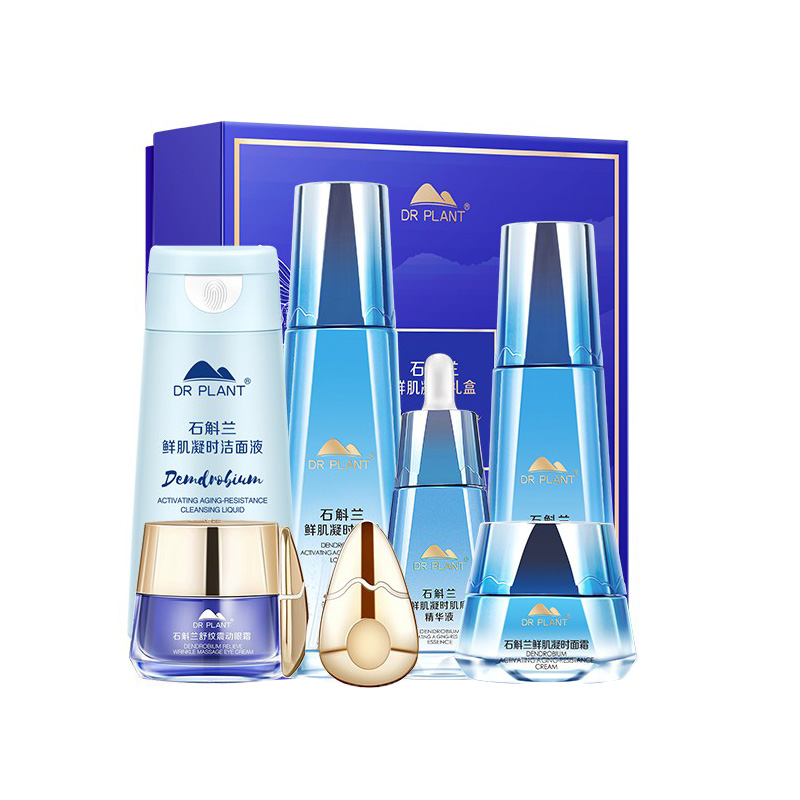 植物医生 鲜肌凝时 护肤套装