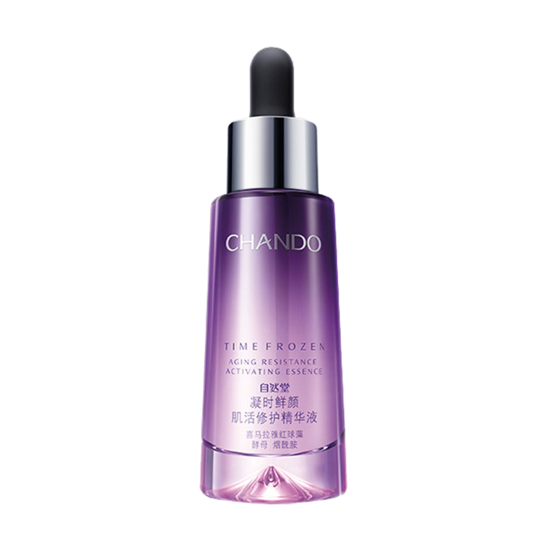 自然堂 凝时提亮精华液