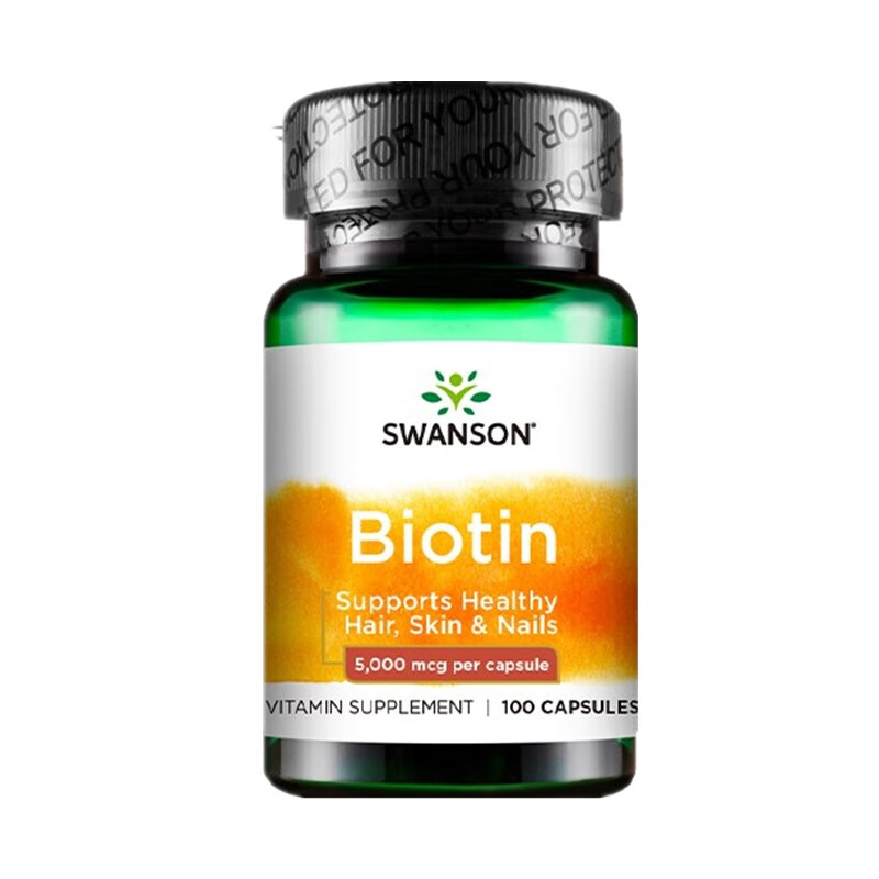 斯旺森 高品质 生物素胶囊