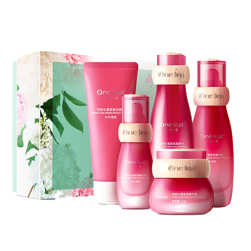 一叶子 芍药紧致鲜肌套装