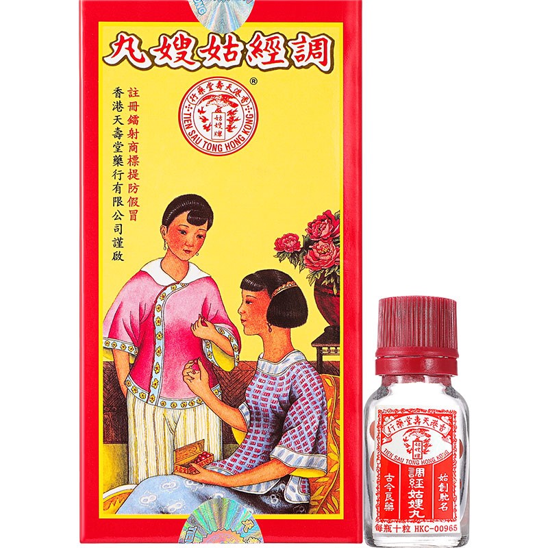 天寿堂 传统配方调经姑嫂丸