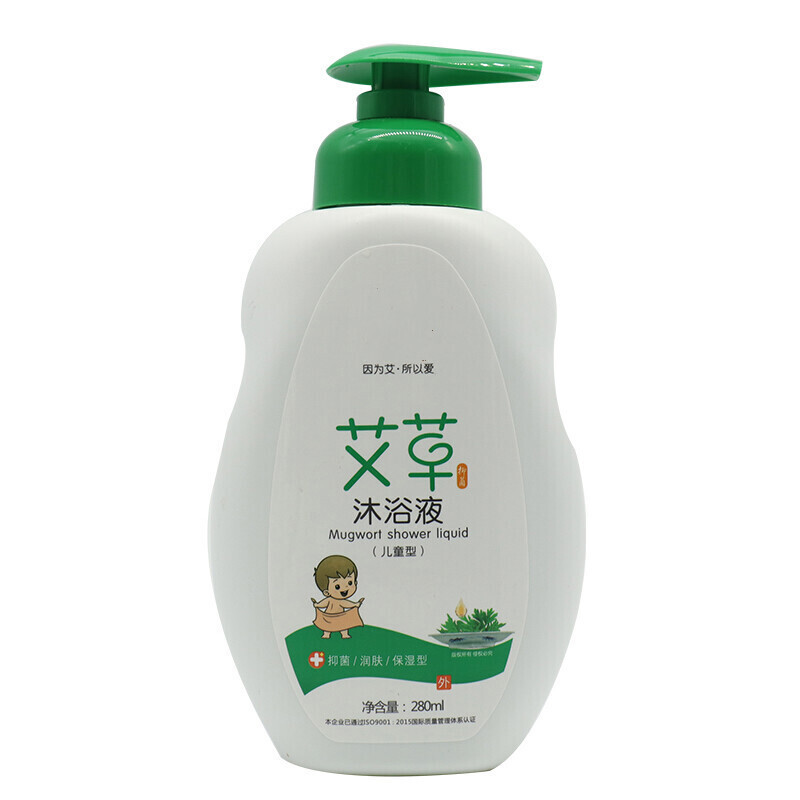汉泰健民 艾草 儿童沐浴露