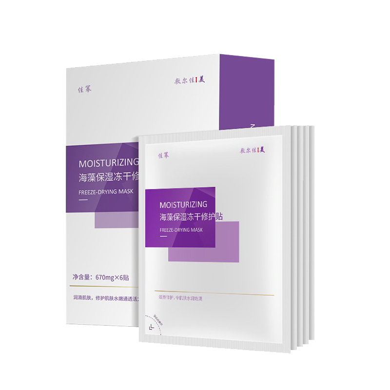 敷尔佳 固态精华冻干粉面膜