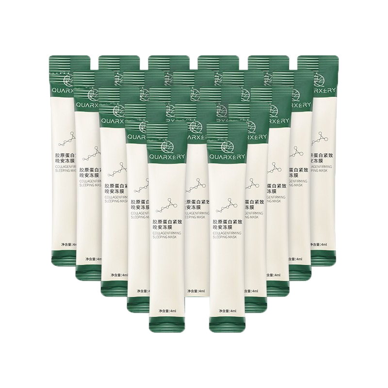 泉兮 紧致胶原蛋白面膜