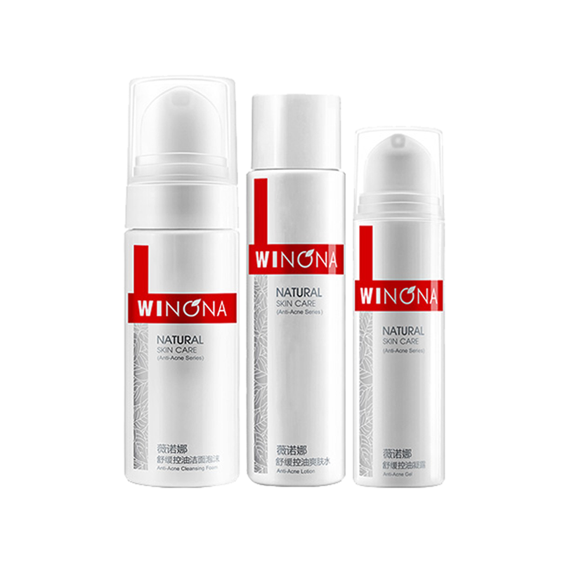 薇诺娜 收缩毛孔 护肤套装