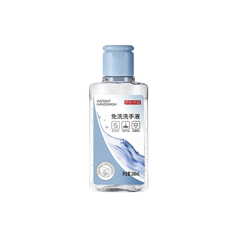 京东京造 免洗洗手液