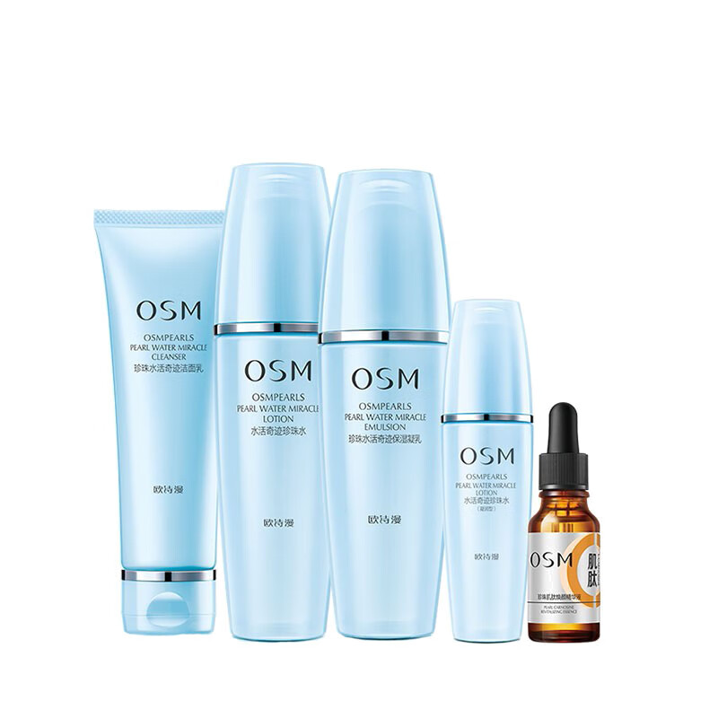 欧诗漫 平衡水油舒缓护肤套装