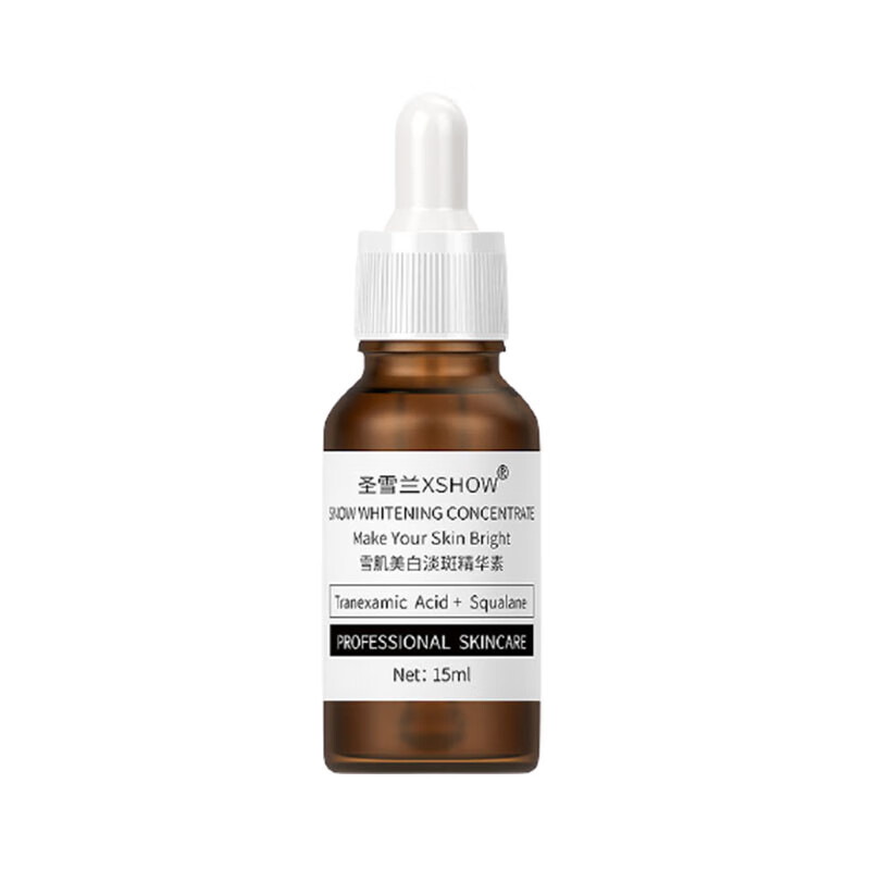 圣雪兰 净白焕颜精华