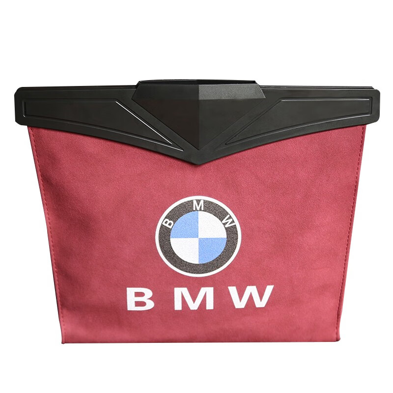 梵奇格翻毛皮汽车收纳袋