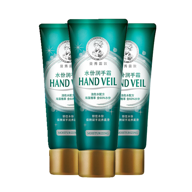 曼秀雷敦 水份护手霜