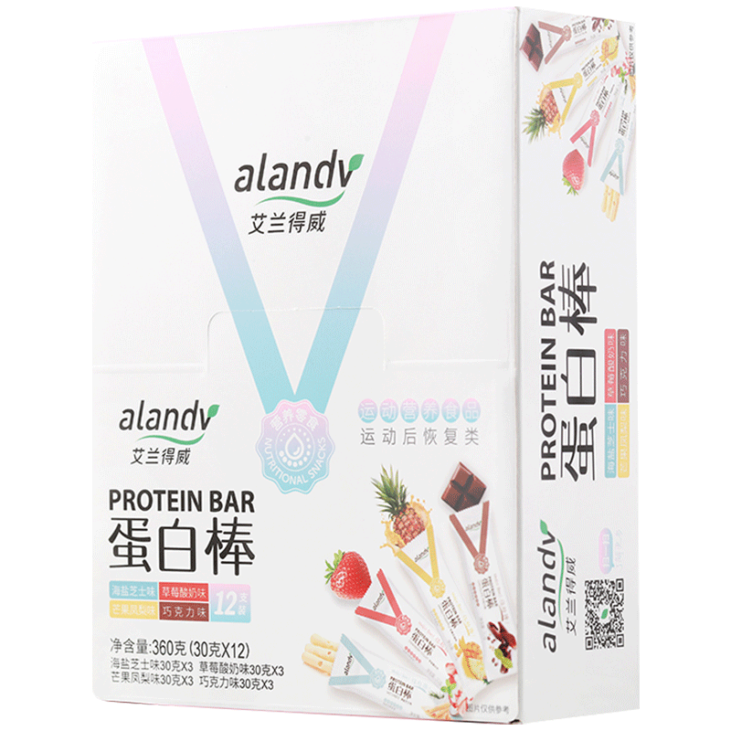 艾兰得威 优质蛋白 蛋白棒