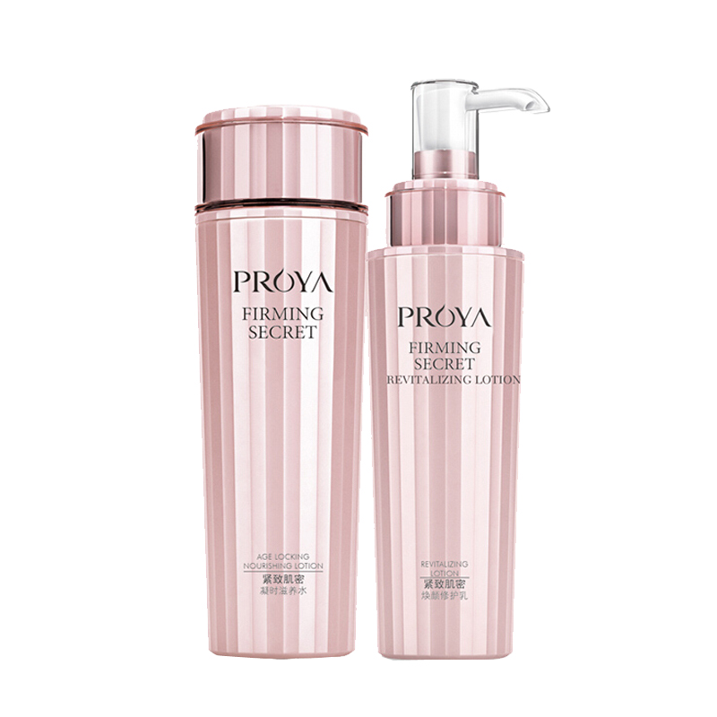 珀莱雅 肌密水乳紧致护肤套装