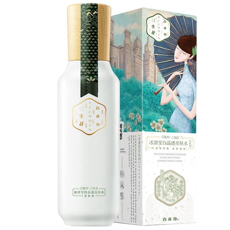 百雀羚 晶透亮肤 爽肤水