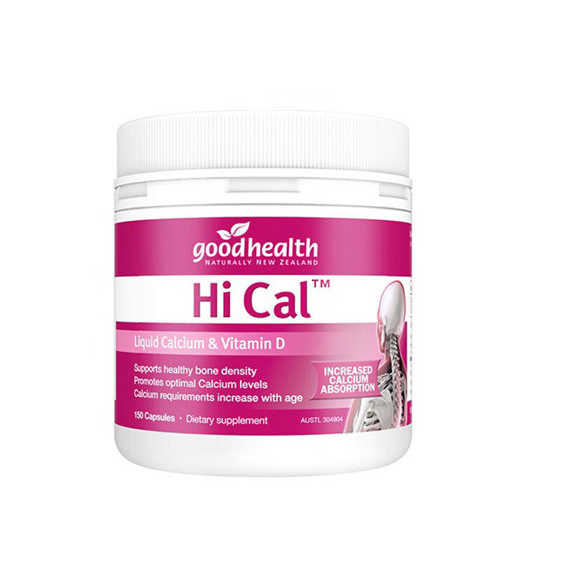 好健康 新西兰进口钙胶囊