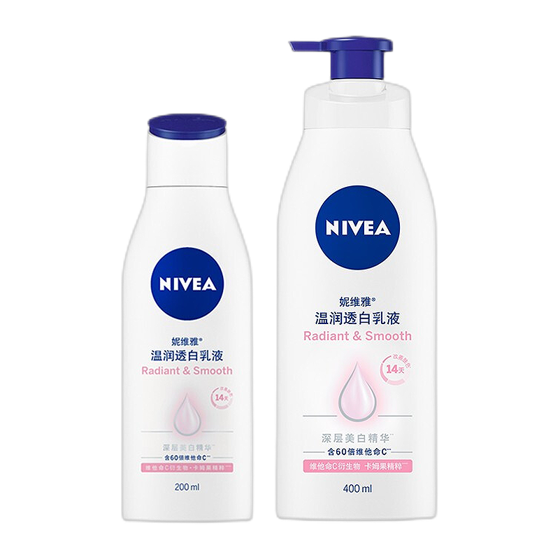 妮维雅 温润透白身体润肤乳
