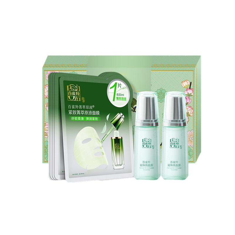 百雀羚 补水保湿 护肤套装