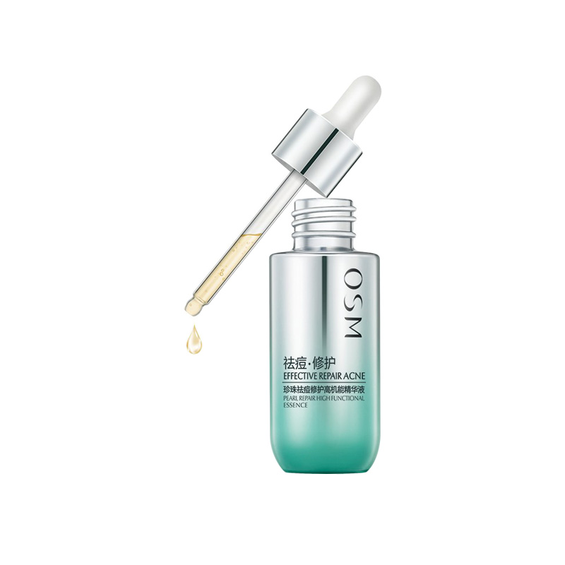 欧诗漫祛痘修护精华液