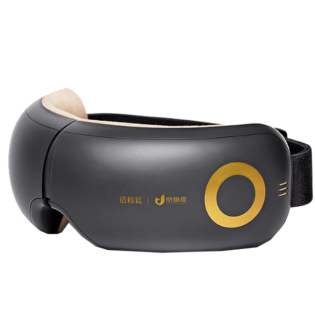 倍轻松语音控制眼部按摩仪