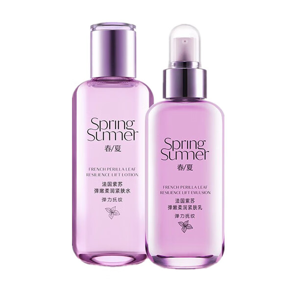 春夏 紫苏组合护肤套装