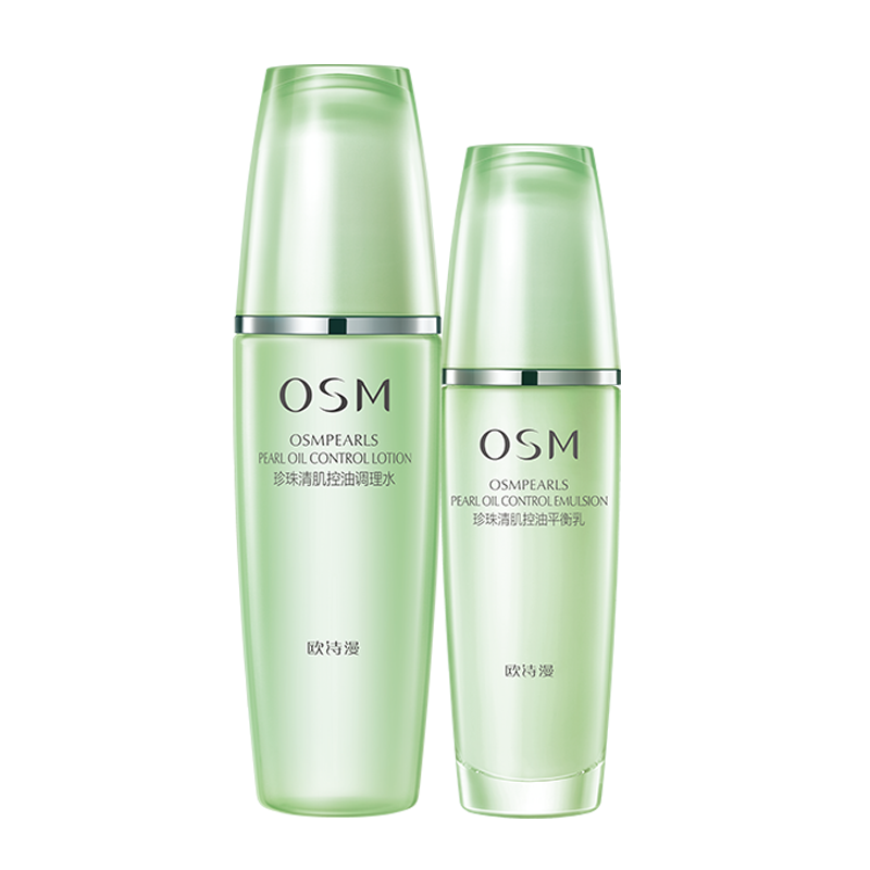 欧诗漫 去油保湿乳液