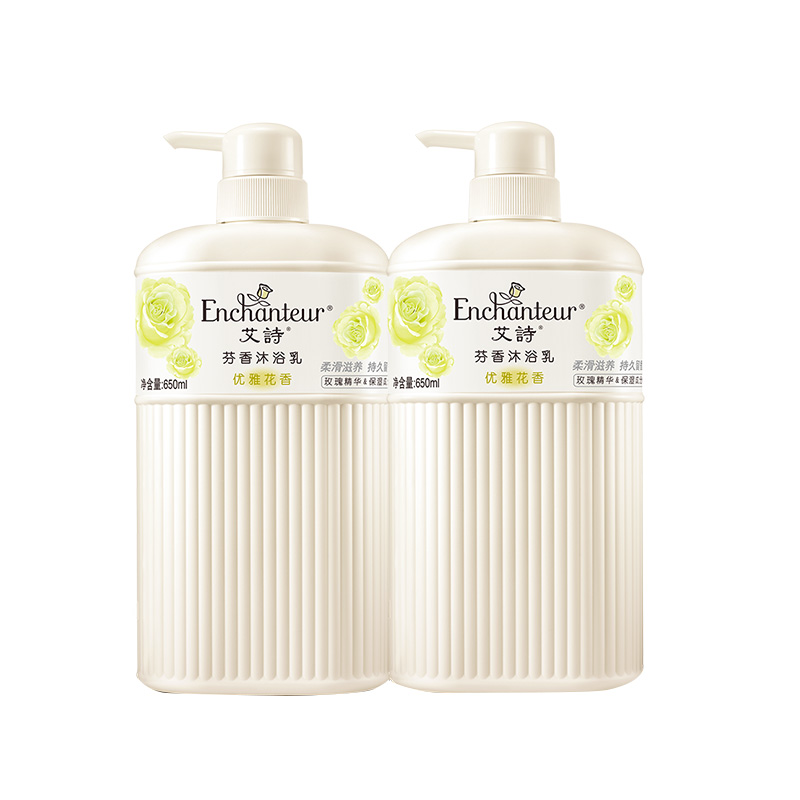 艾诗 浪漫滋润香氛沐浴露