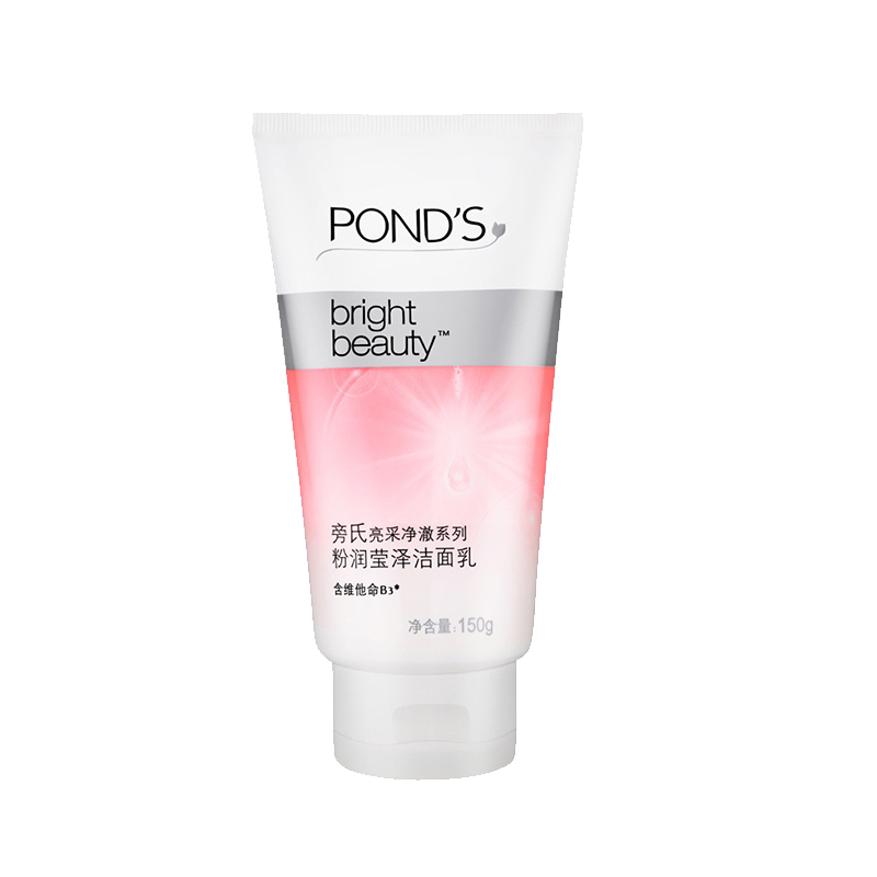 旁氏 深层清洁精华洁面乳