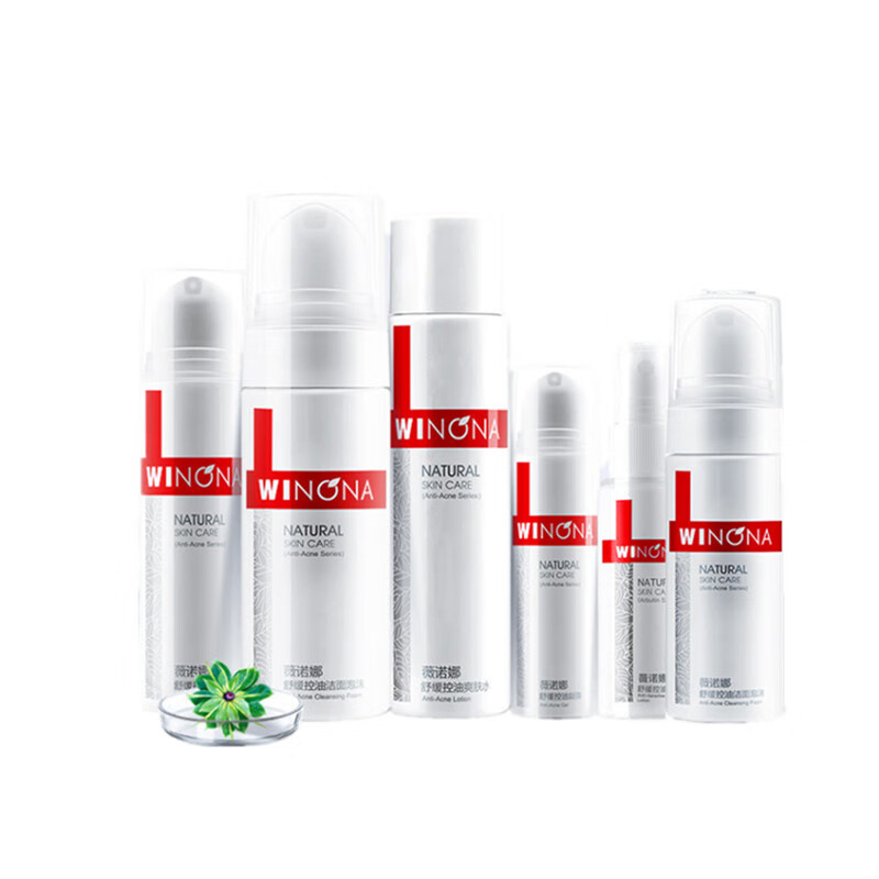 薇诺娜 收缩毛孔 护肤套装