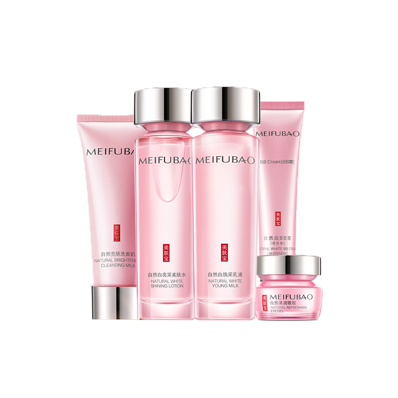 美肤宝 自然亮肤 护肤套盒