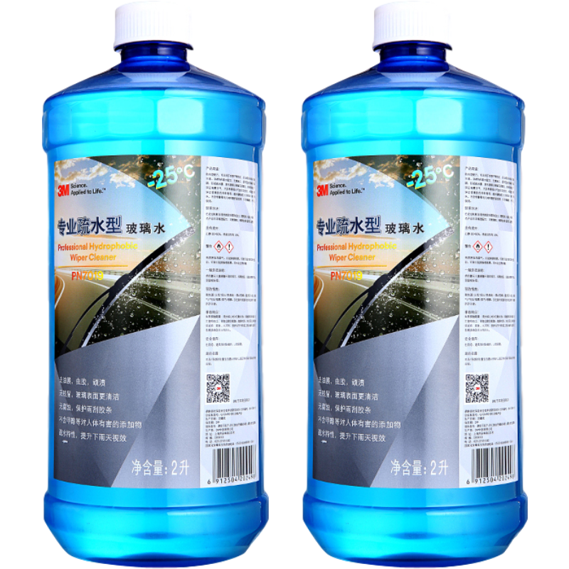 3M 专业疏水玻璃水