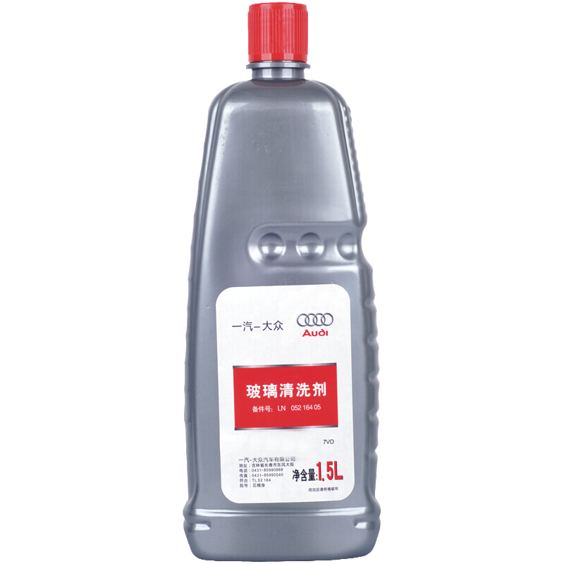 奥迪 抗静电浓缩玻璃水